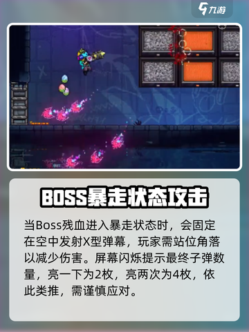霓虹深渊无限电视之神怎么打介绍截图4