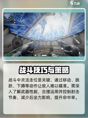 枪破黎明国服下载方式推荐介绍截图4
