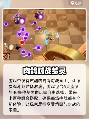 无尽梦回公测时间介绍介绍截图3