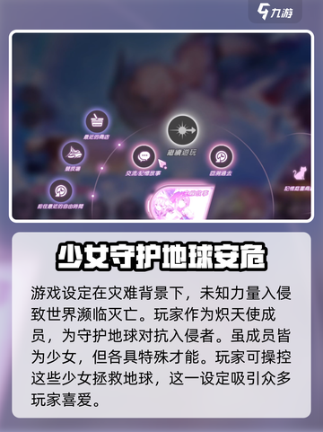 炽焰天穹🔥黑屏解决方法来了！玩游戏再也不怕黑屏🎉截图3