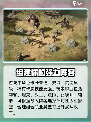 龙息神寂游戏介绍介绍截图3