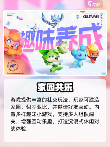 🔥奥拉星2公测时间曝光！🎮截图4