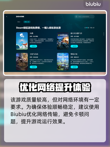 古墓丽影11闪退💥？这样解决立马畅玩！截图3