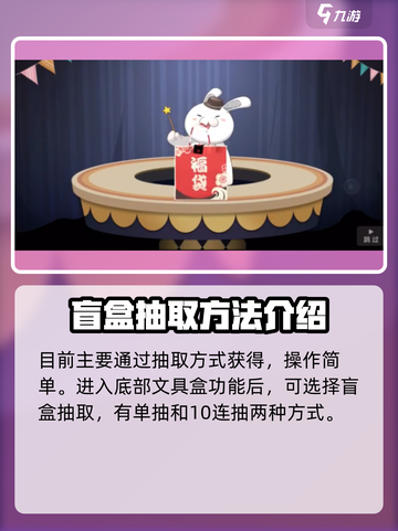 《胡桃日记》猫咪下午茶获取方法大公开！-cat-截图3