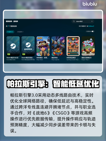 🎮网络延迟高？秒变丝滑技巧曝光！截图3