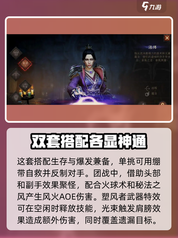 暗黑破坏神不朽法师bd介绍截图3