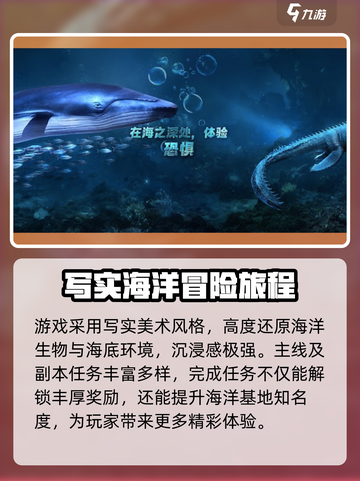 小小水世界公测是什么时间介绍截图3
