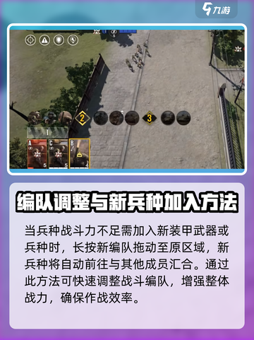 战争警戒背包怎么打开介绍截图4