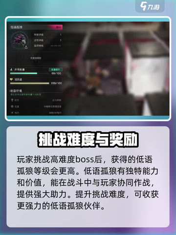 七日世界🔥低语孤狼获取方式大揭秘！🐺截图3