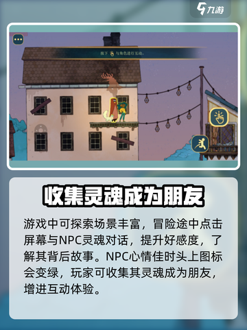 Spiritfarer公测时间介绍截图4