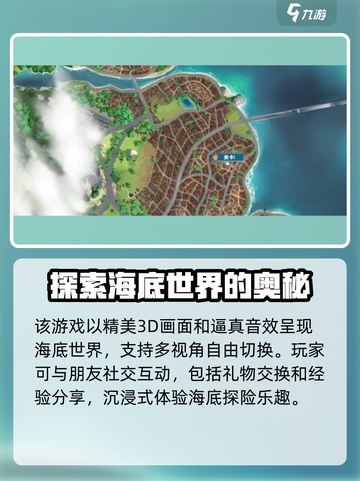我是小鱼儿手游🔥超详细版介绍来啦！截图4