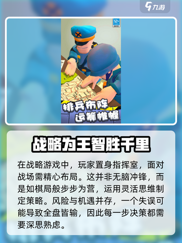 小小指挥官🔥加速器选哪个？这篇告诉你答案！截图3