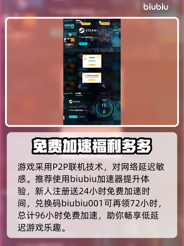 开球REMATCH二测时间🔥游戏爱好者必看！🎉截图4