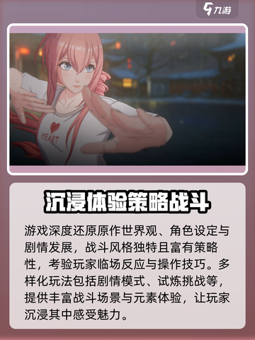 异人之下手游上线时间预测🔥等你来战！截图3