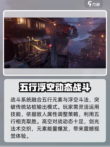 代号界是单机吗介绍截图5