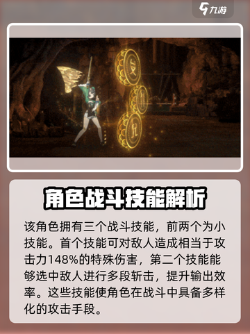 新月同行柯强么介绍截图4