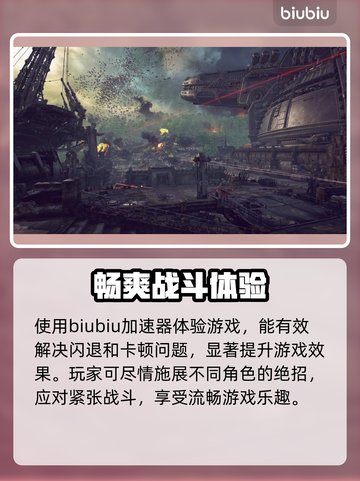 星际战士2闪退解决方法🌟游戏党必看！👋截图5