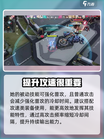 重构阿塔提斯哈米莉亚介绍介绍截图2