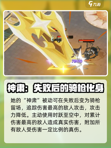 剑与远征启程阿塔利娅怎么样介绍截图3