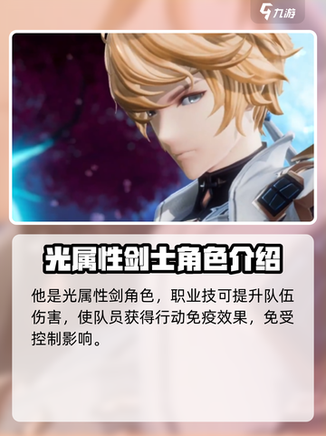 剑与骑士团🔥奥尔塔技能全解析！游戏技巧一网打尽截图2
