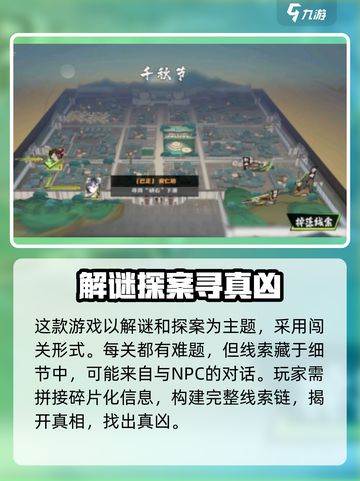 长安十二时辰不退意志🔥公测时间终于曝光！游戏迷速看！截图3