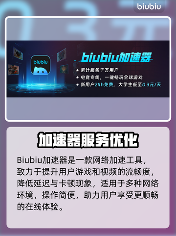 🎮猎天使魔女卡顿？一招解决掉帧难题！截图2
