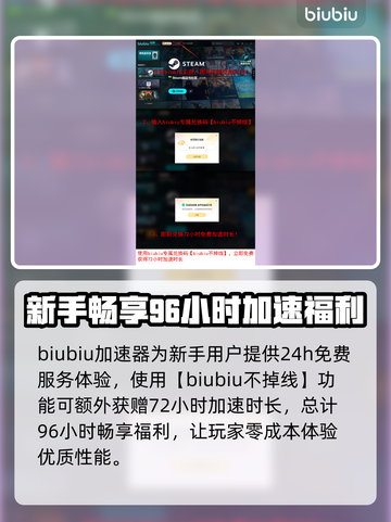 使命召唤黑色行动6延迟掉线？🔥一招解决流畅玩💎截图4