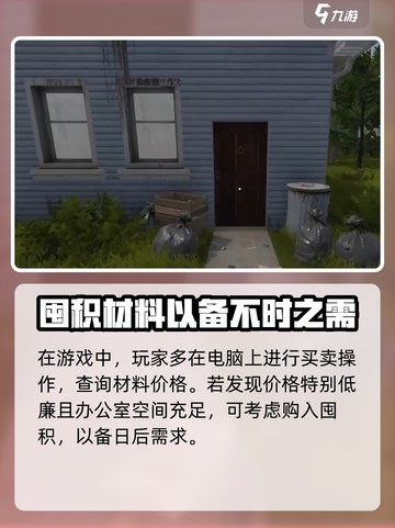 房产达人怎么搬家介绍截图5