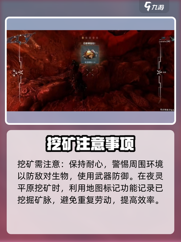 星际战甲手游刷宝石怎么刷介绍截图4