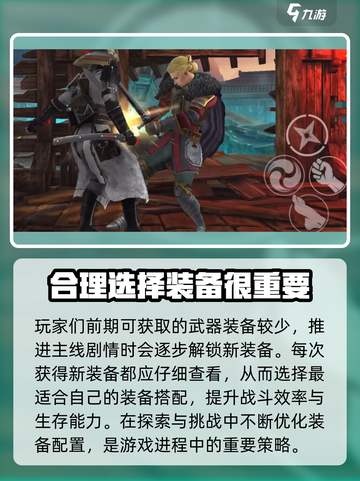 暗影格斗3💥国服下载渠道大揭秘！🔥截图5