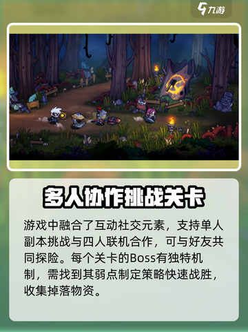 失落城堡2值得入手吗介绍截图3