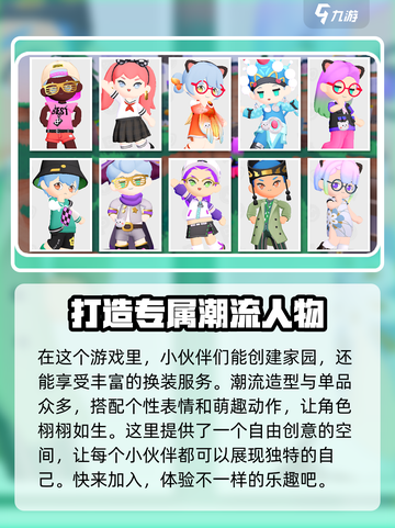 泡泡先锋兑换码有哪些介绍截图4