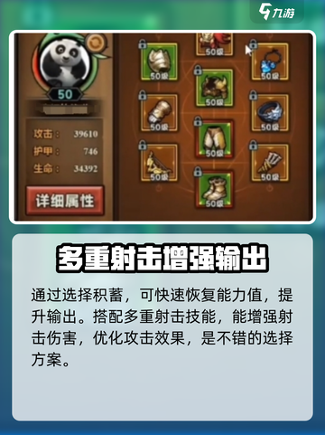 迷雾大陆🔥远古装备刷取攻略，快速获取超强装备！截图3