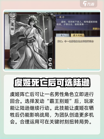 代号杀虞姬🔥技能超神！游戏名必备🔥截图3
