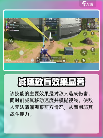 高能英雄电磁镖攻略介绍截图3