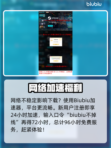 🔥Epic喜加一7月4日狂送！🎮神秘大作免费领！💥截图4