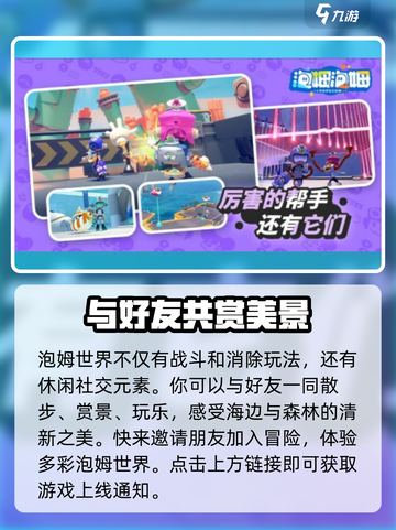 想知道泡姆泡姆是哪个工作室介绍截图4