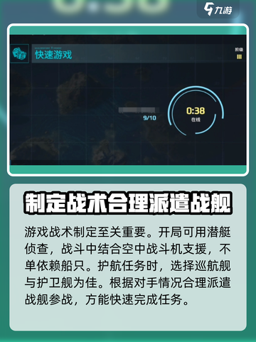 现代战舰多少级能联机介绍截图4