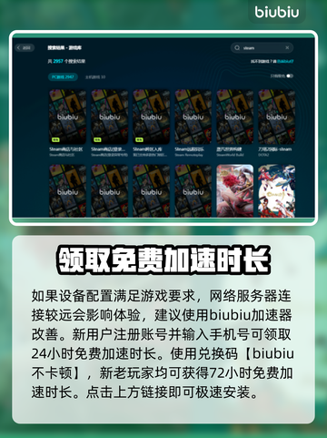 游戏闪退怎么办？这些问题带你远离闪退🔥🎮截图4