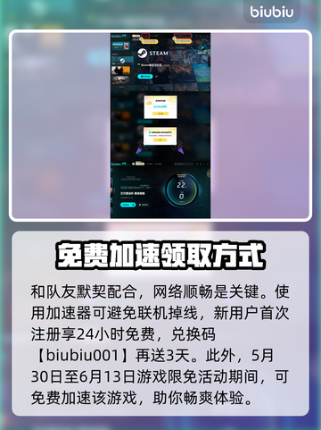 艾尔登法环黑夜君临！暗中飞驰的猎人🔥完成攻略✨截图4
