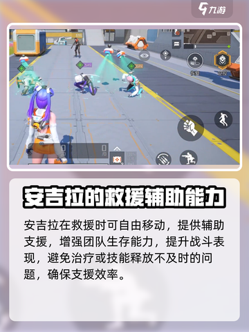 高能英雄✨安吉拉被动技能超详细解析来啦！截图3