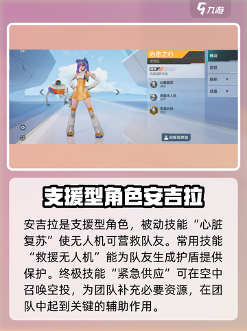 高能英雄猎犬如何选择介绍截图3