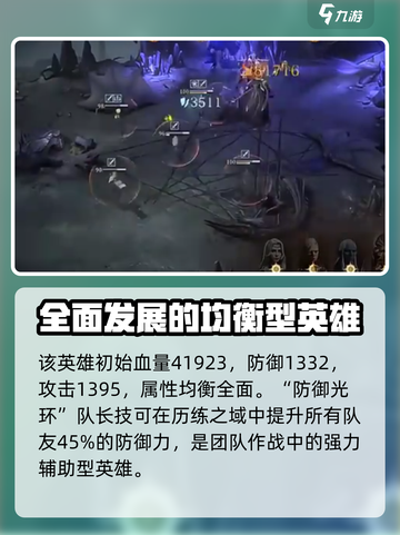 龙息神寂克莱索斯厉害吗介绍截图2