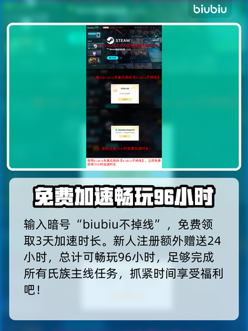 怪物火车2上线在即！🔥价格与平台全曝光🎉截图4