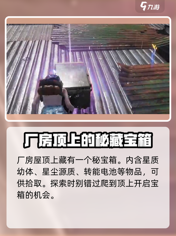 七日世界熔炉巢穴在哪儿介绍截图5