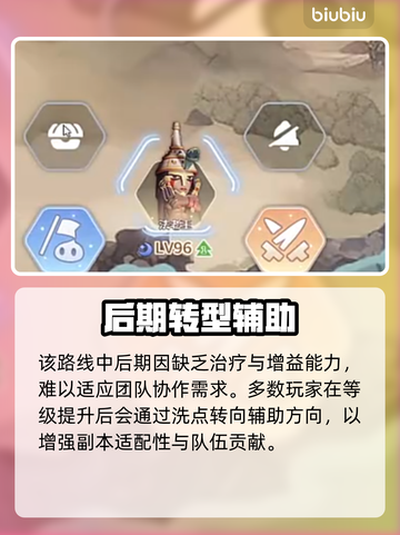 【仙境传说】冒险服神操作🔥新人玩家必看💥截图4