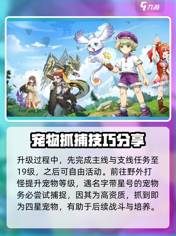 西普大陆手游🔥开局必看！新手快速开荒攻略💎截图3