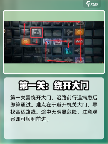 绝区零最后一单人任务通关🔥攻略来啦！截图3