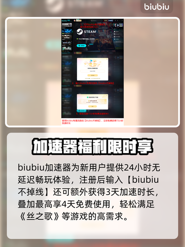 🎮空洞骑士丝之歌延迟丢包？速看解决办法！截图5