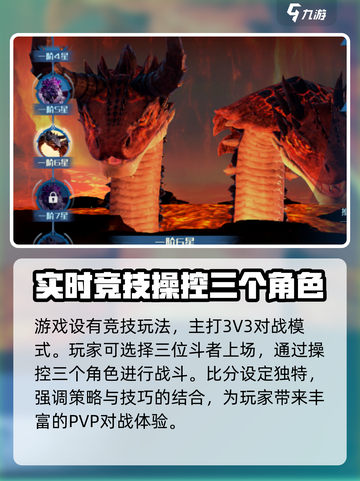 斗破苍穹巅峰对决💥地图超大揭秘！🔥截图3